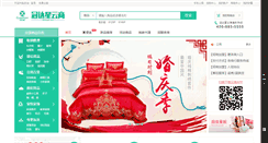 Desktop Screenshot of gdx.com