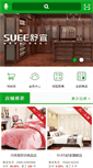 Mobile Screenshot of gdx.com